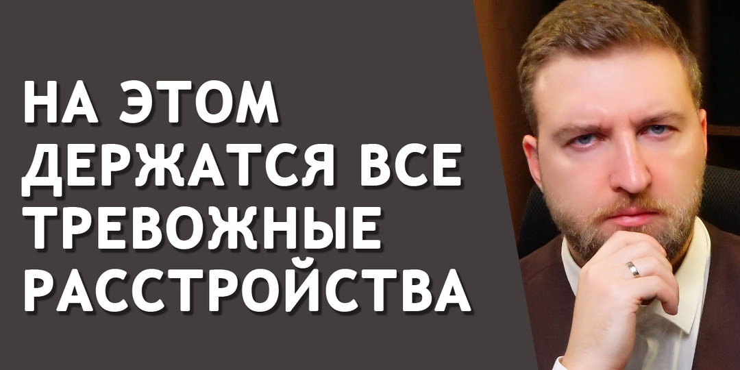 Выздоровление наступит только когда избавишься от этого