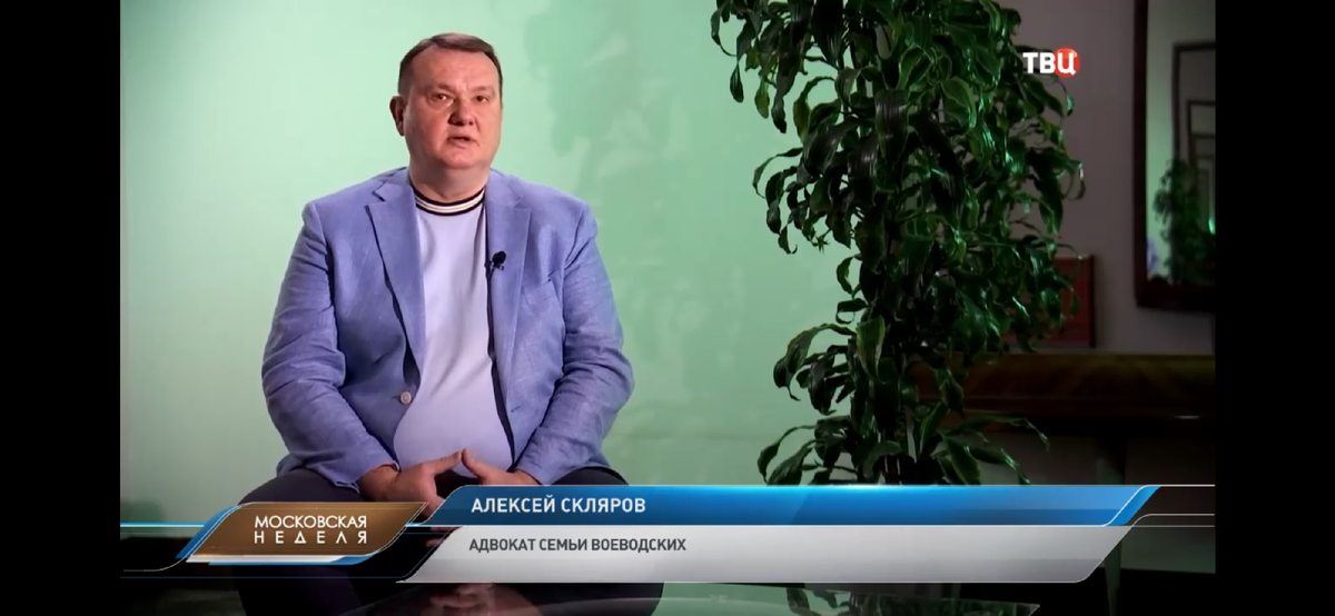 Эфир 08.02.2026 ТВЦ "Московская неделя"