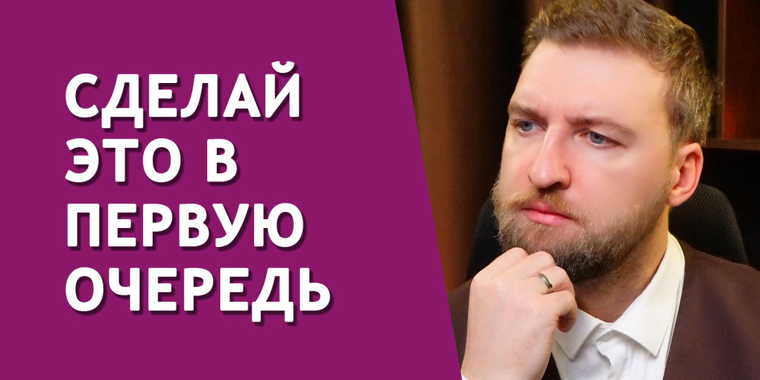 Как только тревога стала частой, сделай это в первую очередь