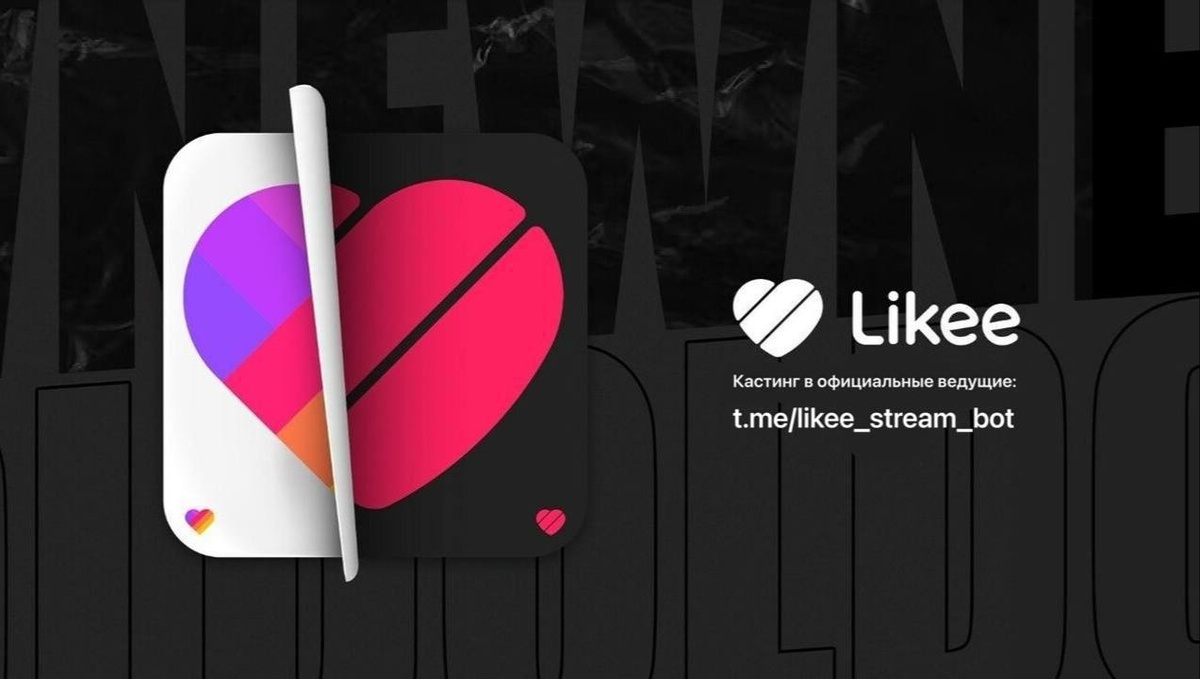 Jфициальный ведущий Likee