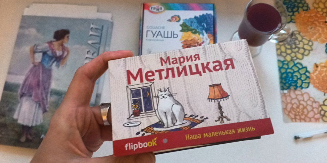 Самое страшное в отношениях — не измена. После этого рассказа я в этом окончательно убедилась