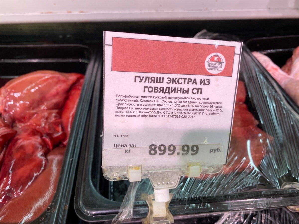 Уже веселей. Фото автора. 