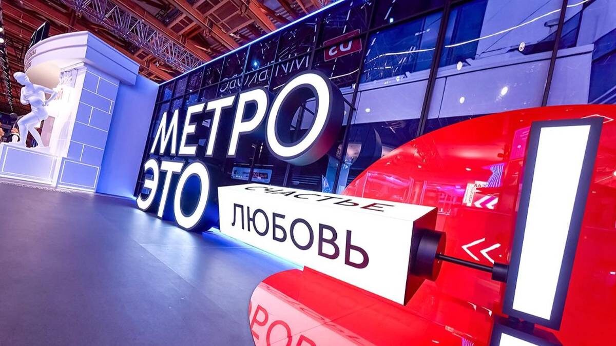    Фото: mos.ru / Максим Денисов