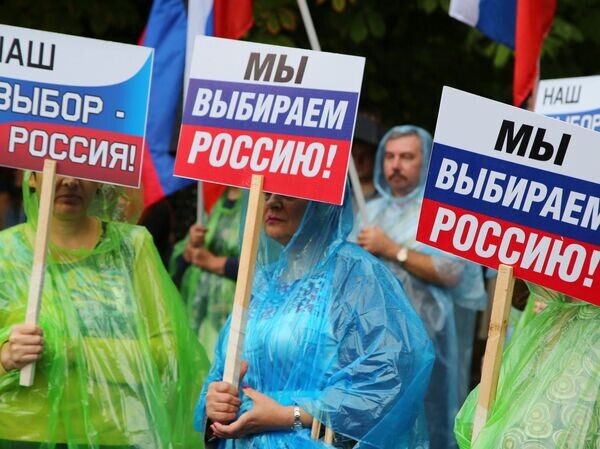    © РИА Новости Сергей Аверин