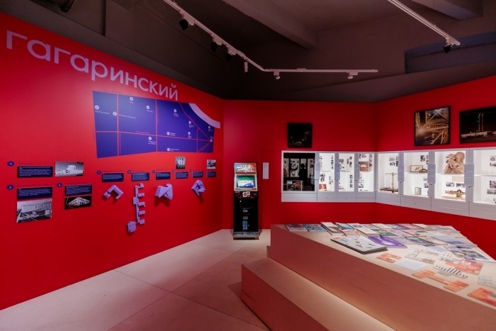    Фото: префектура ЮЗАО