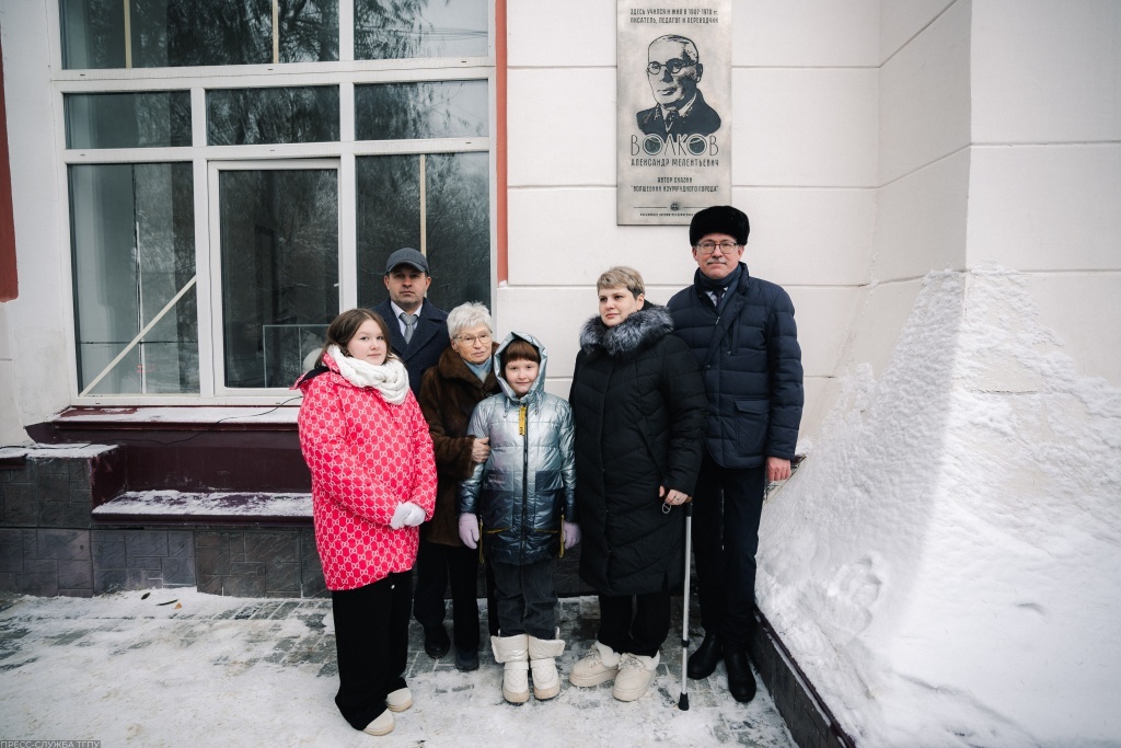 Потомки писателя на открытии мемориальной доски в Томске. Фото с сайта https://tspu.ru
