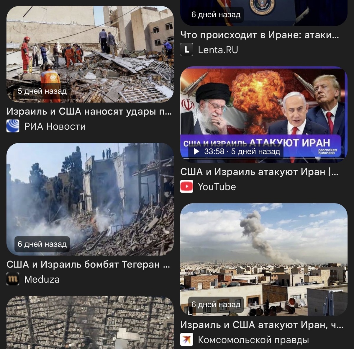 Немного новостей от 28 февраля