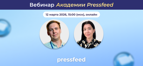 Путь от нуля до федерального эксперта в ИT. Вебинар
