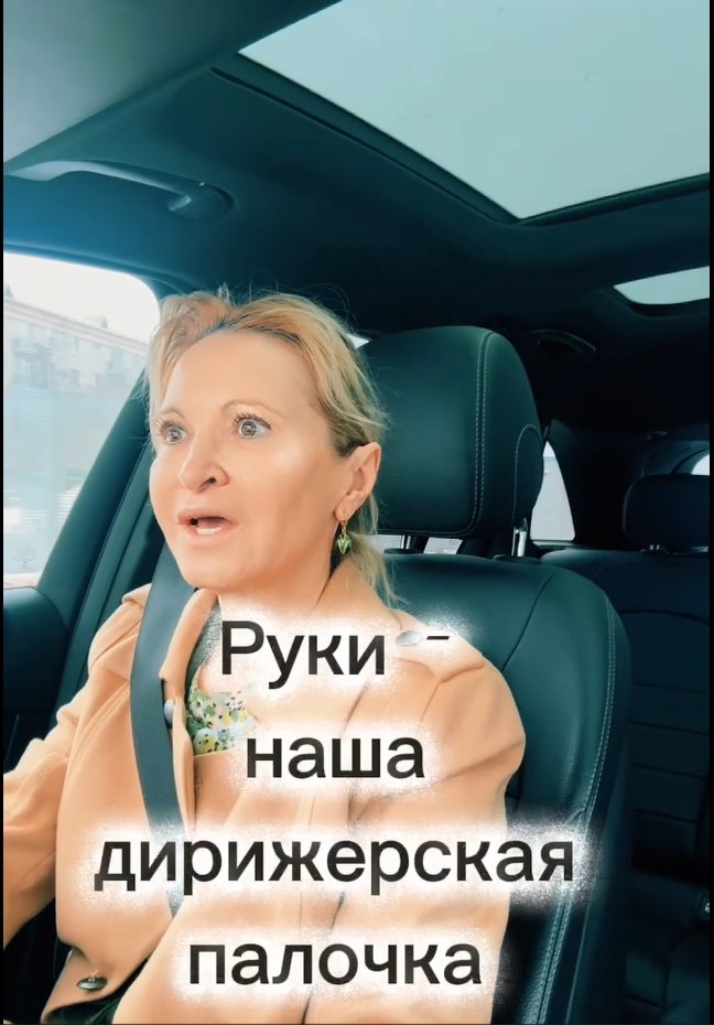Жестикуляция помогает говорить грамотнее и понятнее