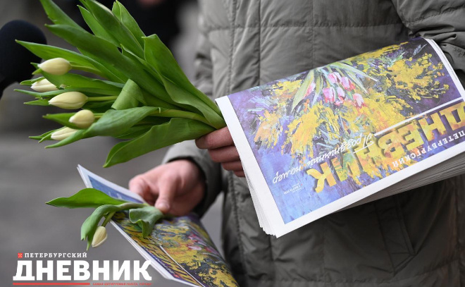    © Борис Гуревич / «Петербургский дневник»