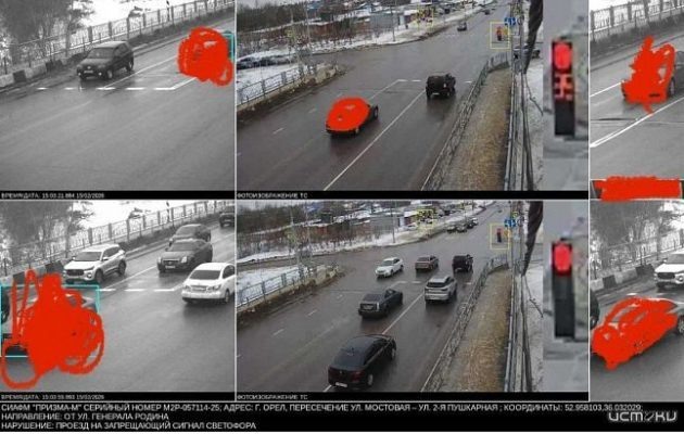 Фото: ТРК «Истоки»  📷
