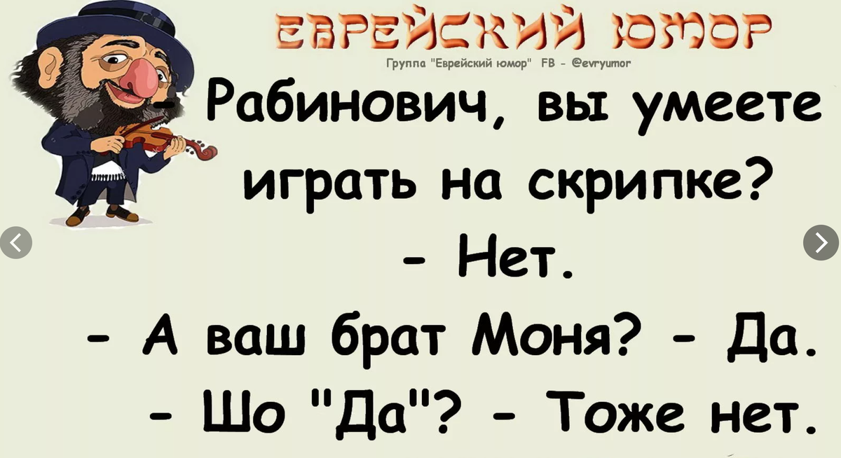 Из всемирной паутины