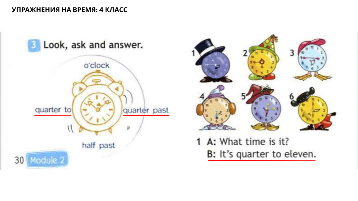 Вот так выглядят упражнения, которые ставят в тупик детей.