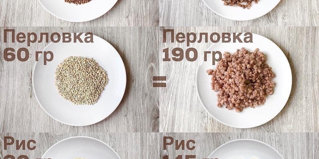 Почему “я ем всего 60 г крупы”, а вес стоит?