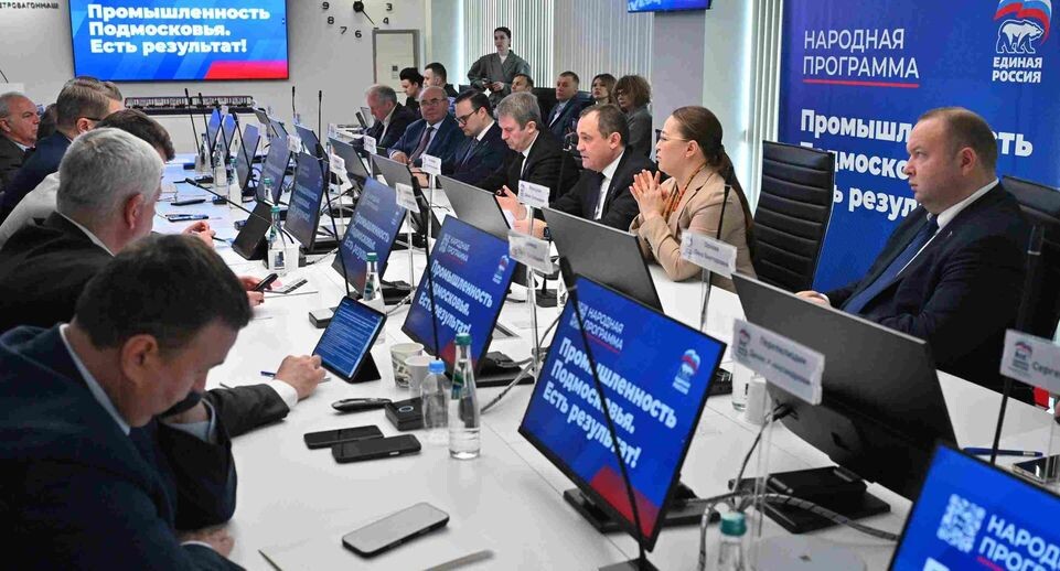    Мособлдума