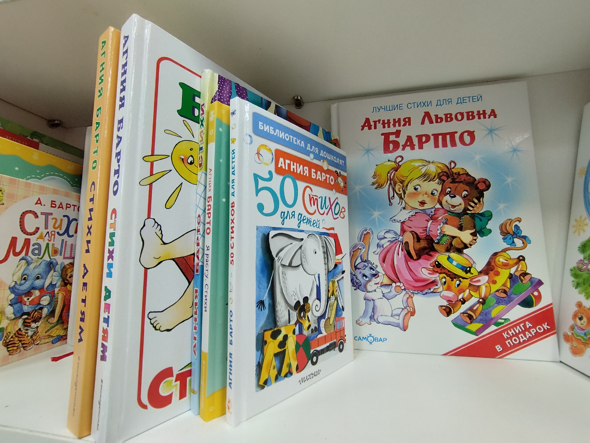 Фото: Гала Амарандо