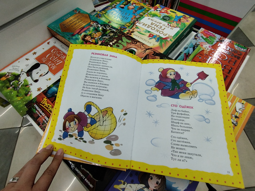 Фото: Гала АМАРАНДО