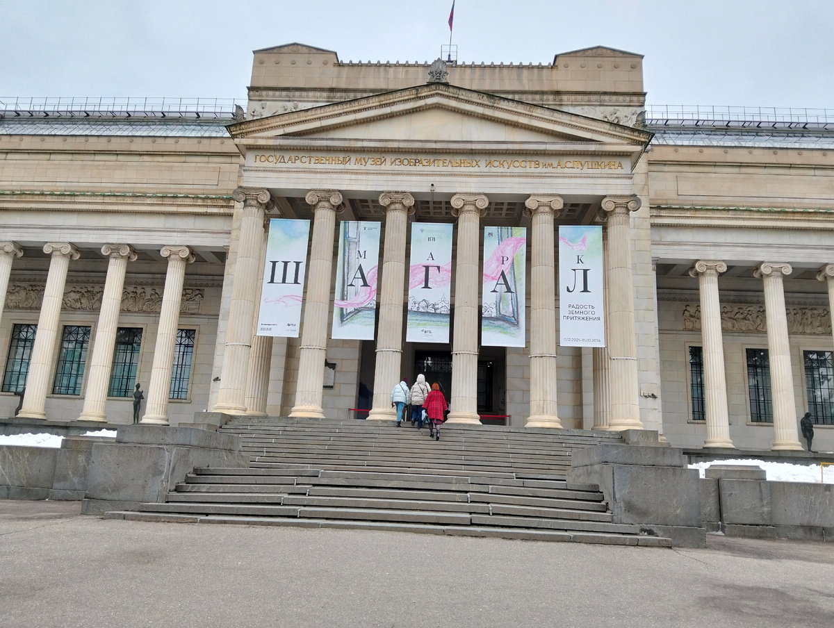 На выставку Шагала