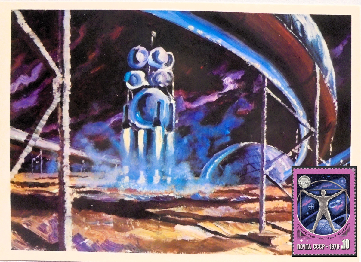 1. СССР, 1975 г. Открытка.  А. Соколов "Старт с лунного космодрома". 2. СССР, 1978 г. Марка из серии  "Интеркосмос"