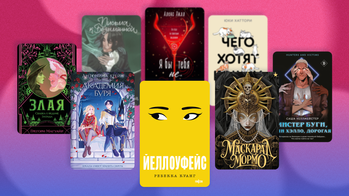 © Коллаж / VK Билеты