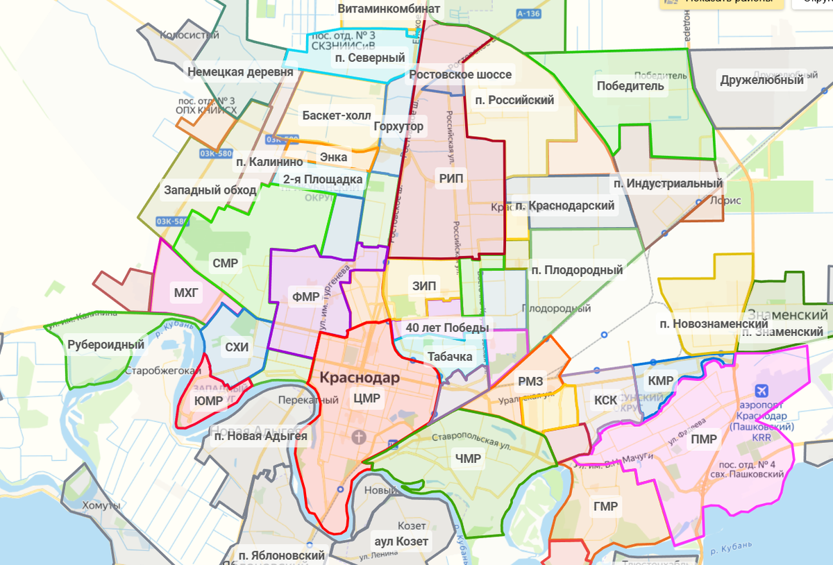 Карта районов Краснодара