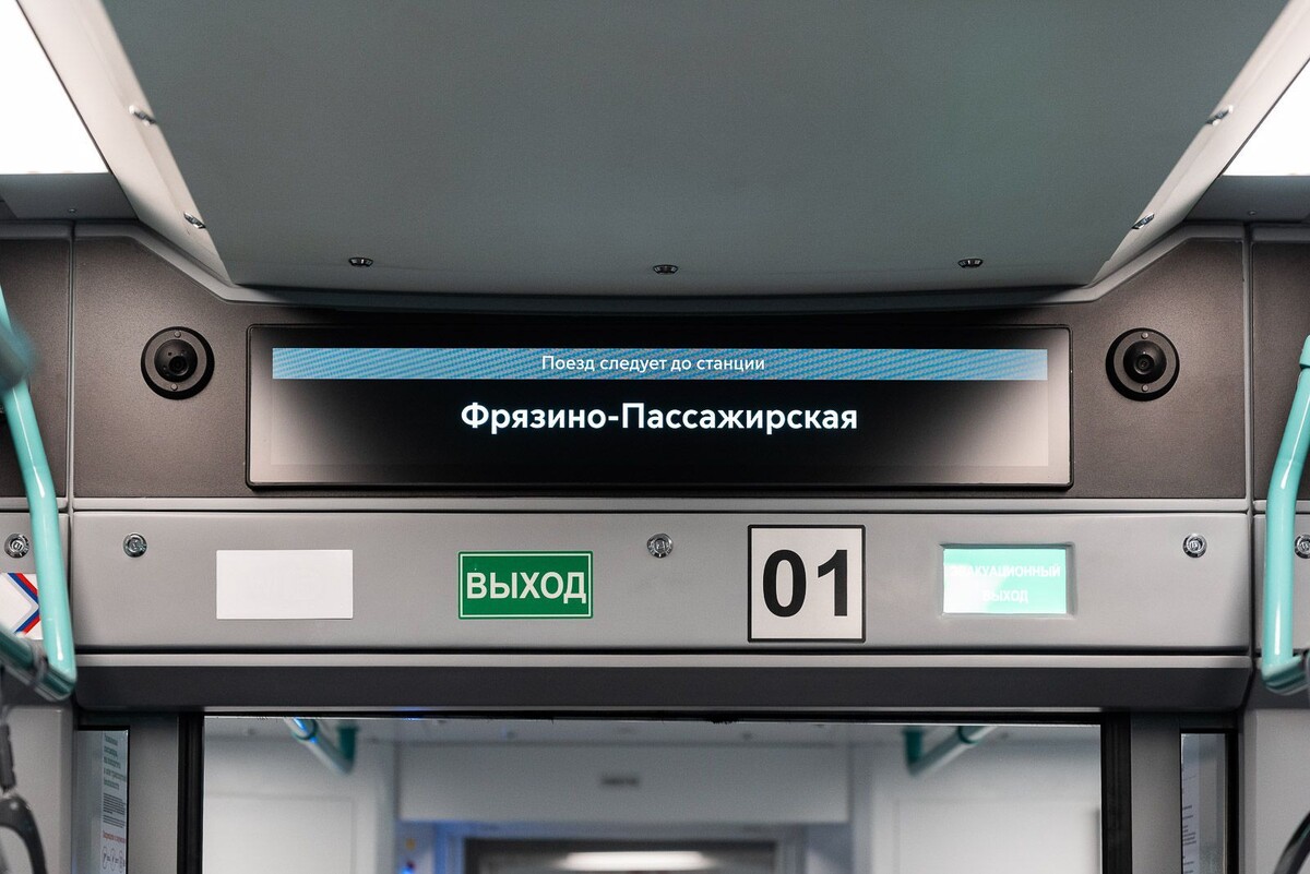    Обновленный электропоезд проходит тестирование для Ярославского направления