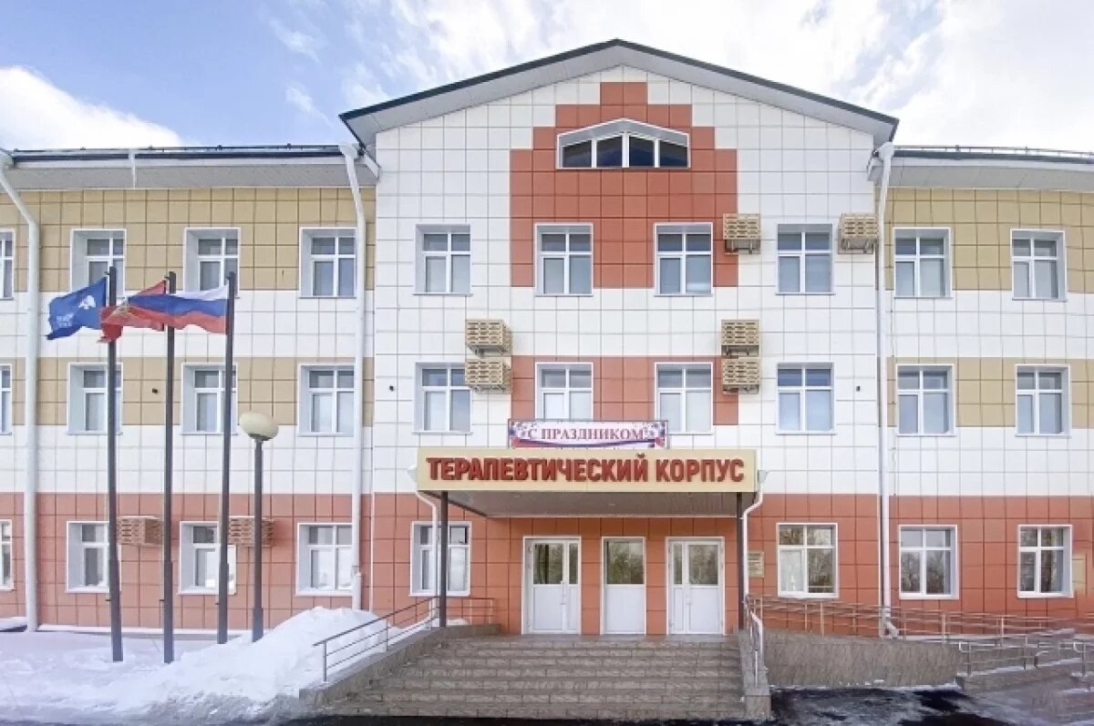    Центр медицинского притяжения.