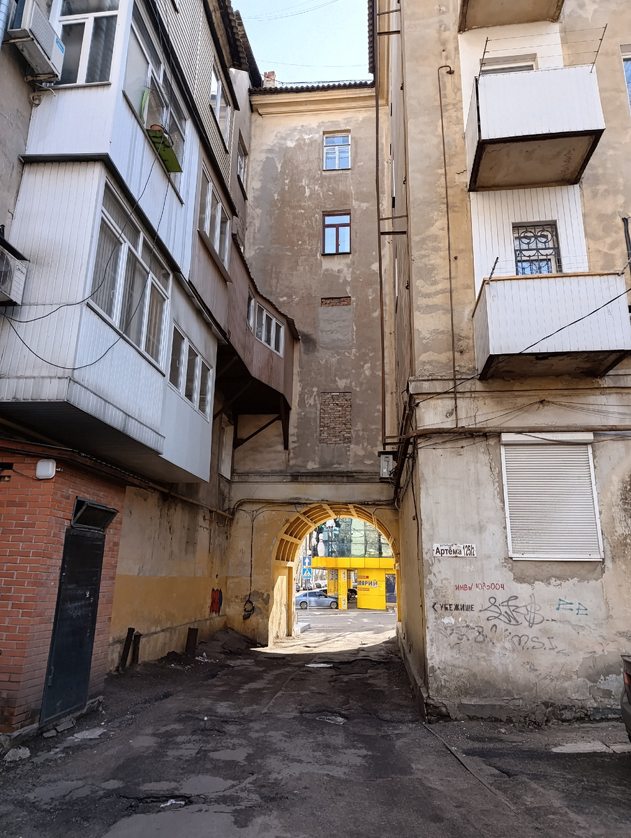 Старые дворы центра Донецка. По дороге на автостанцию.