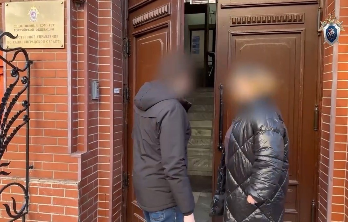 Официальный Telegram-канал СУ СК России по Калининградской области