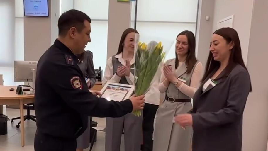 В Челябинске менеджер банка помешала пенсионеру перевести аферистам миллион рублей