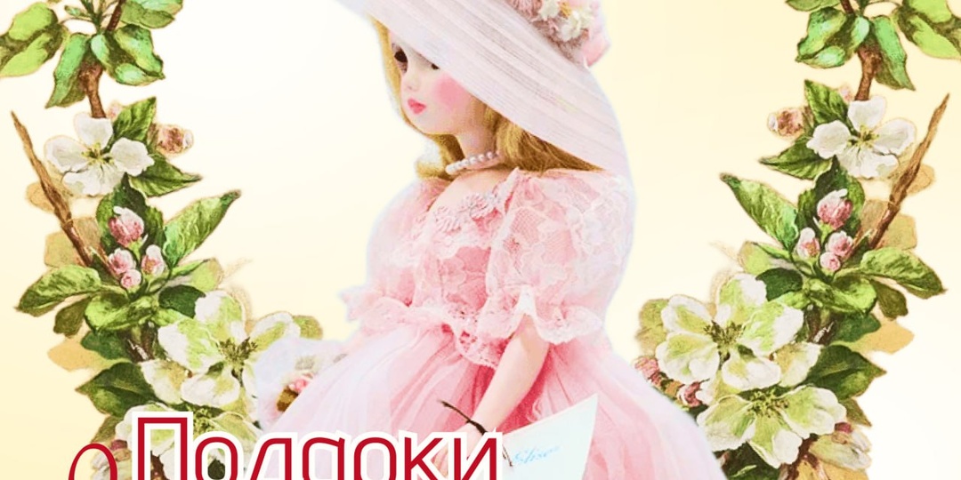 8 марта уже близко: подарите историю, которая не завянет