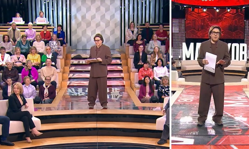 Скрин из программы "Малахов"