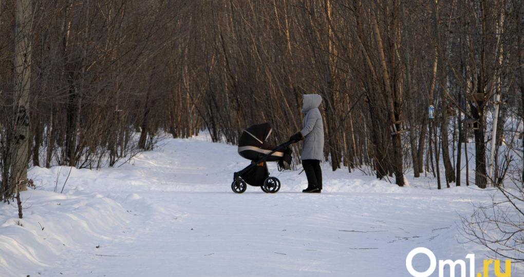 Стало известно, какие самые редкие имена давали новорождённым в Омской области