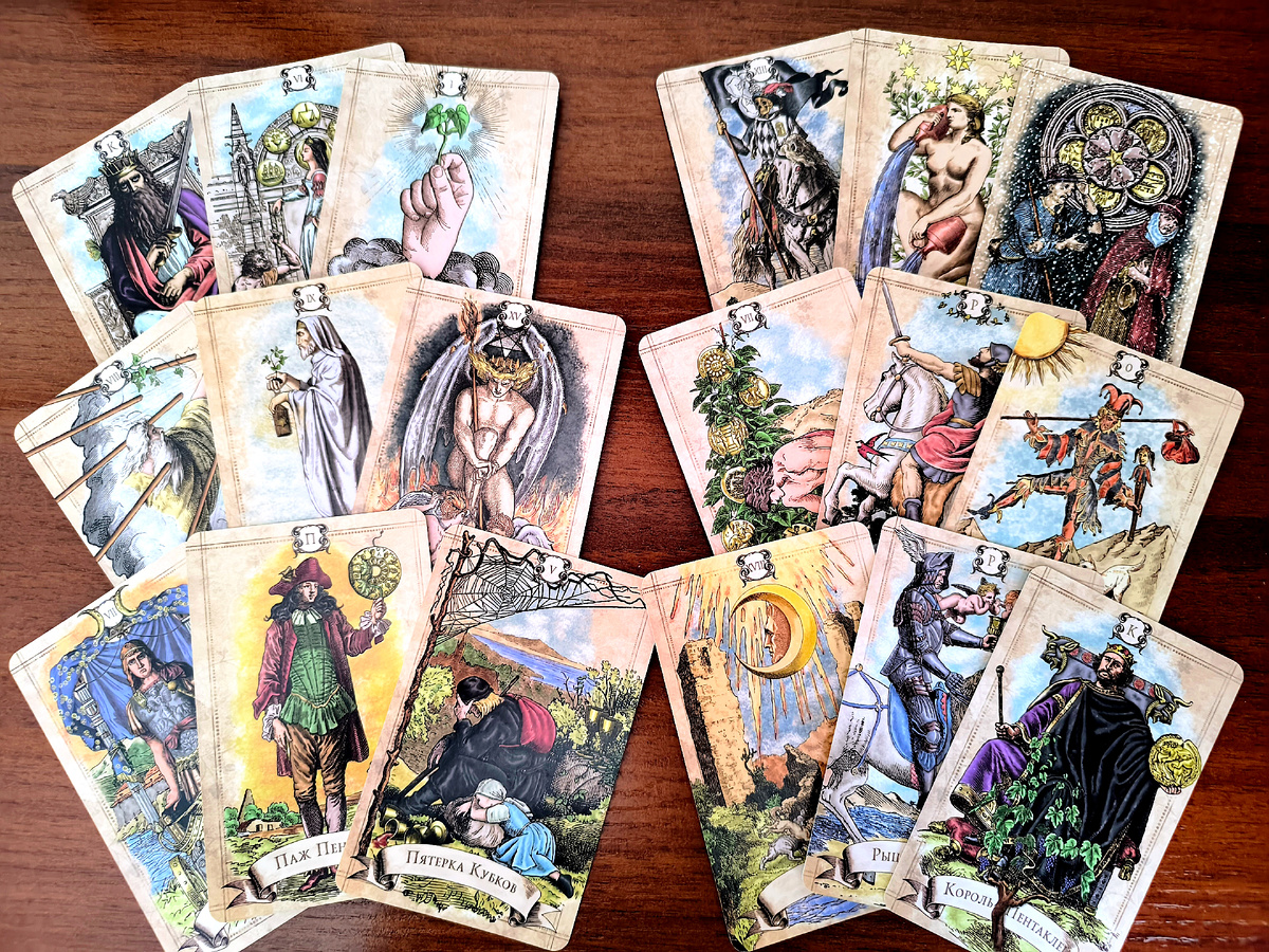 Не пора ли нам расставаться. Аналитика на Таро. Личное фото автора 