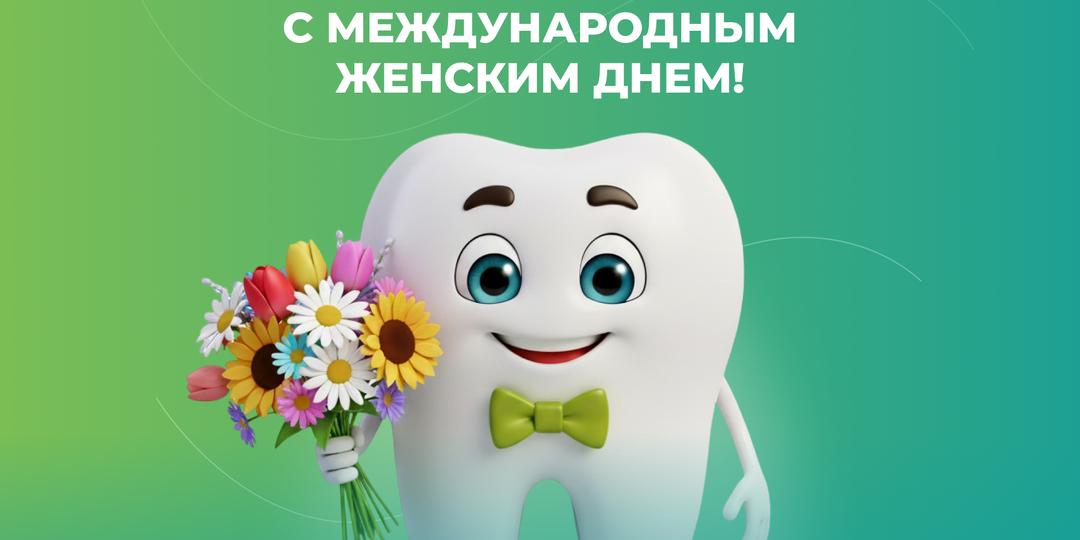 Как празднуют 8 Марта в Китае и чему нам стоит у них поучиться