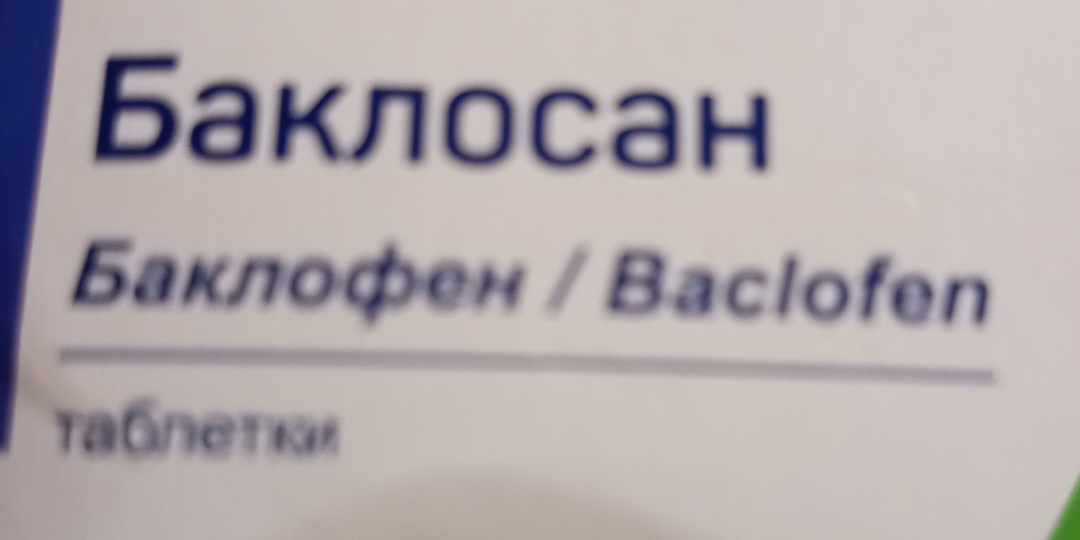 Как я живу. Немного обо всём. Неприятность