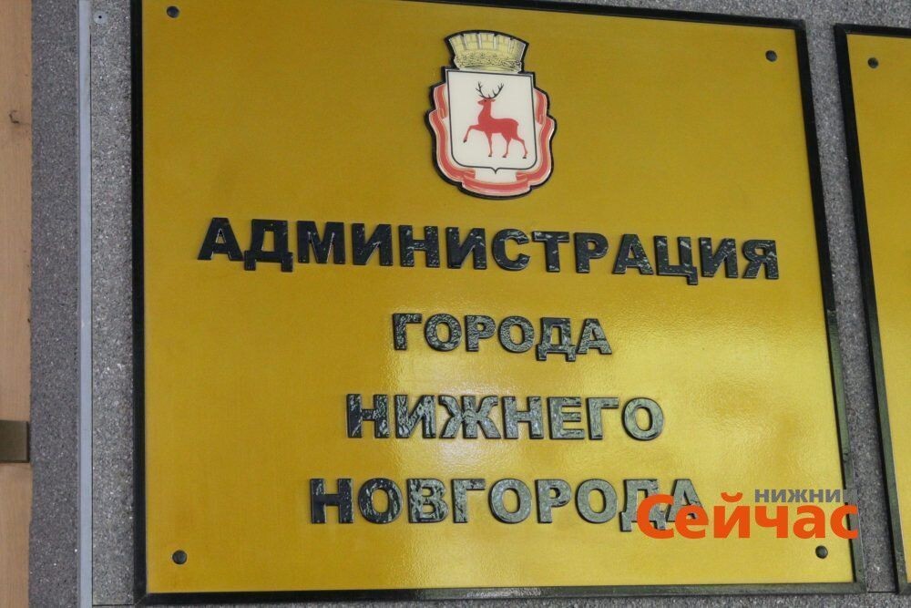    Фото: ИА "Нижний сейчас" Иван Воробьев