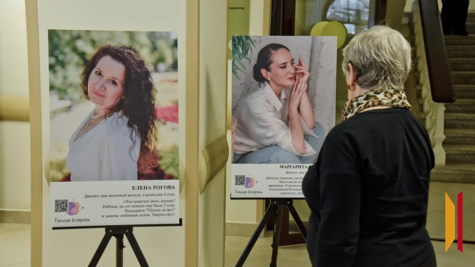 В воронежском онкоцентре открылась фотовыставка «Жизнь продолжается»