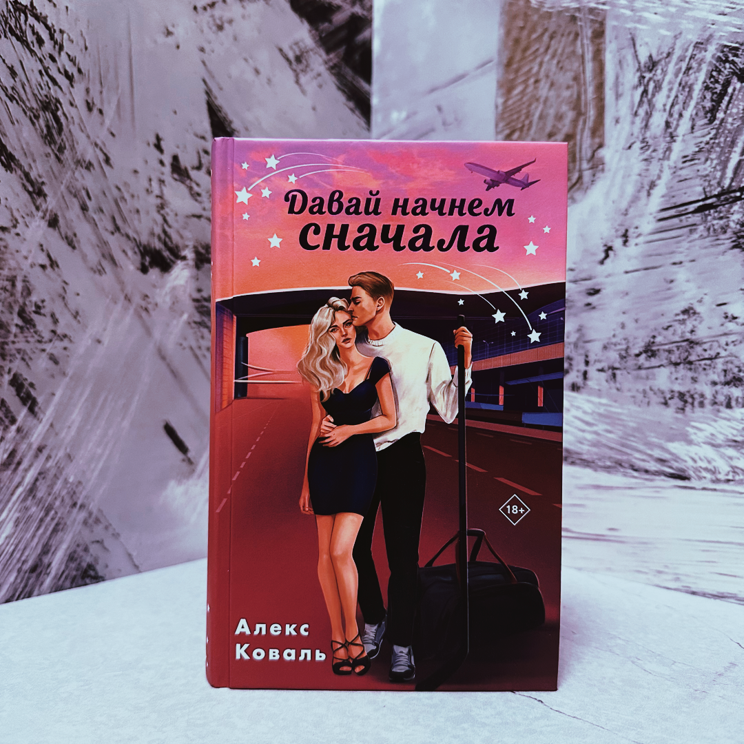 Фото Анны Карповой/Книжная лавка: жизнь любителя почитать