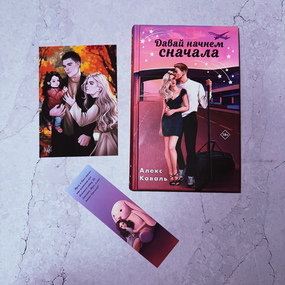 Фото Анны Карповой/Книжная лавка: жизнь любителя почитать