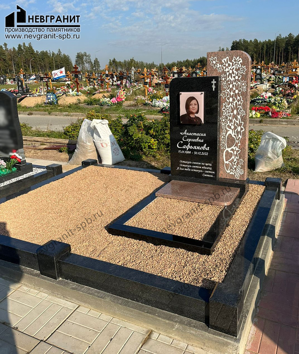 Винга и габбро-диабаз 