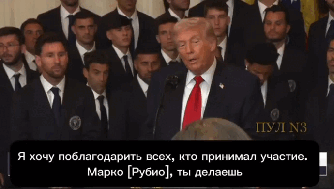    Трамп пообещал сразу после Ирана заняться Кубой. Видео: ТГ-канал "Пул №3"
