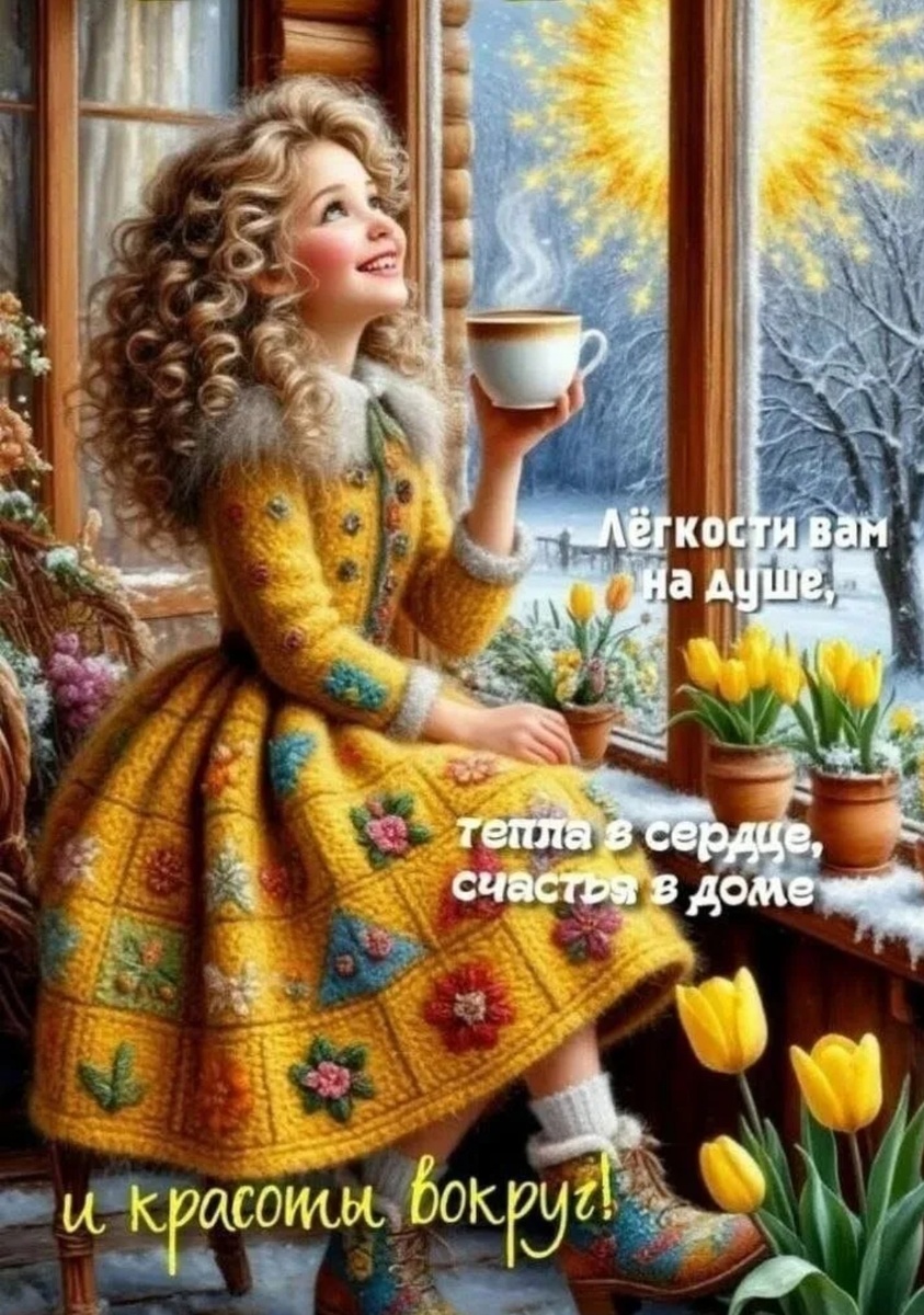 Фото из интернета