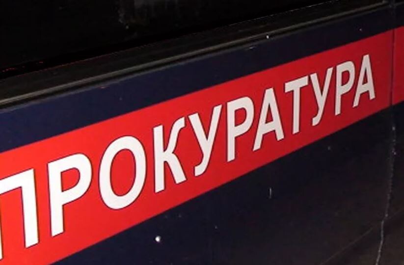 В Целинском районе чиновника оштрафовали за ненадлежащее рассмотрение обращения местного жителя