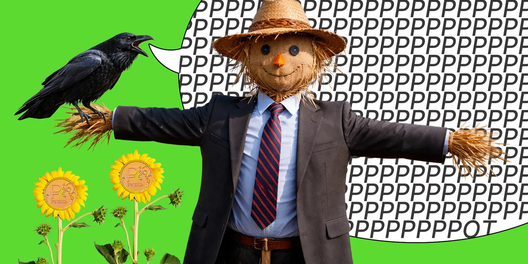 Взносы за директора с МРОТ не надо платить за главу КФХ