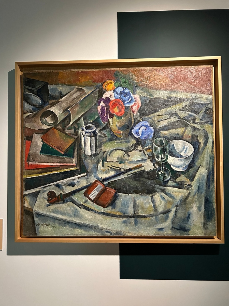 Александр Куприн