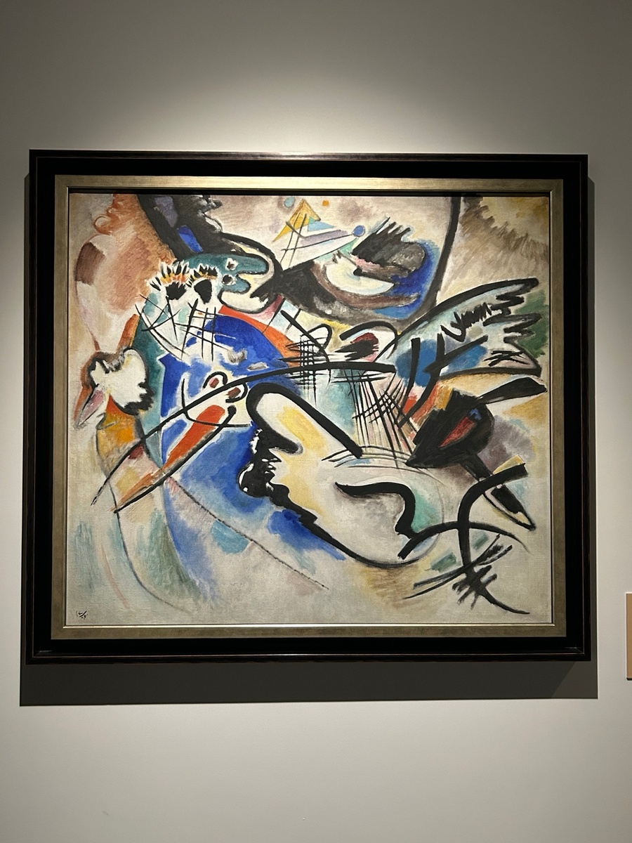 Василий Кандинский