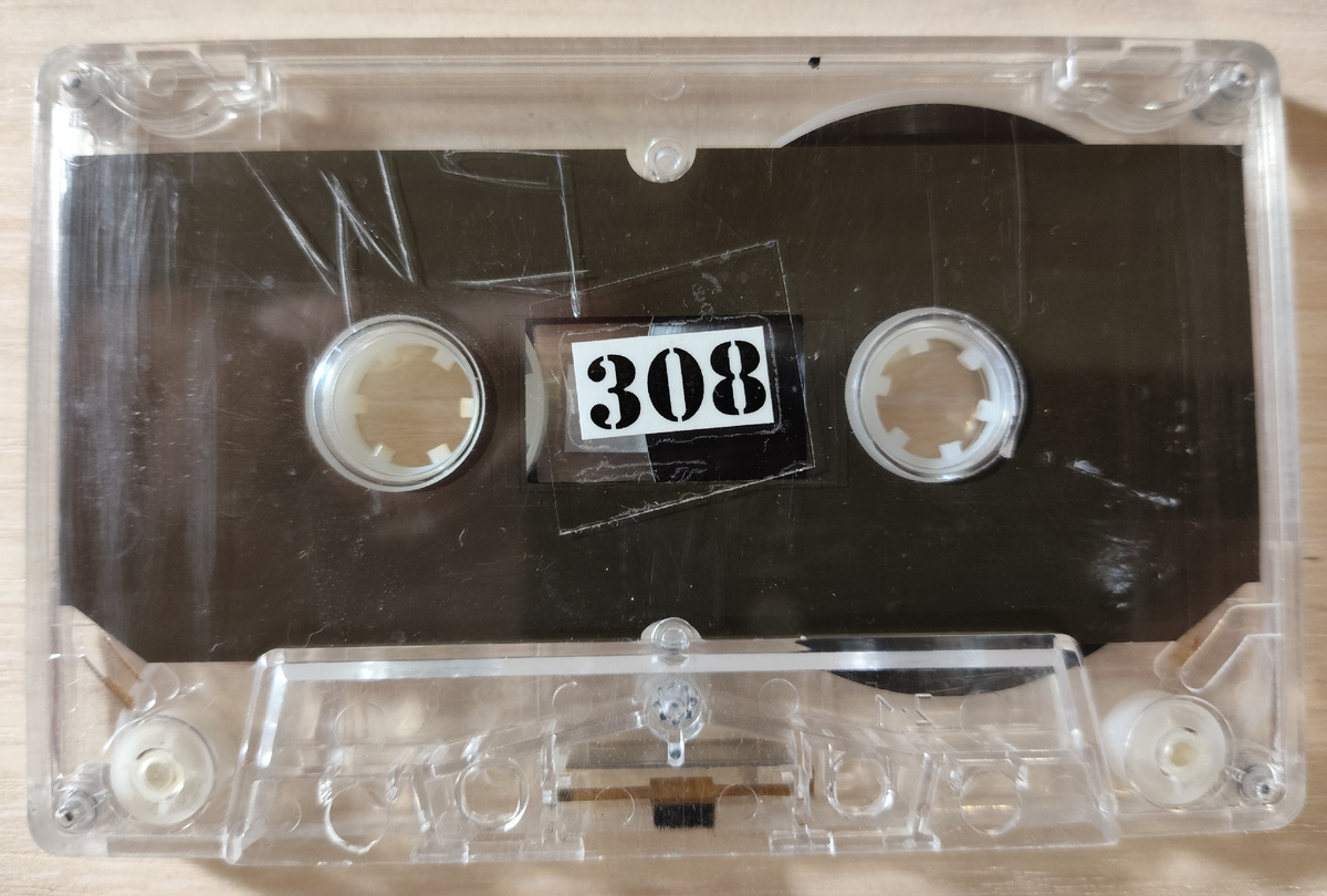 Кассета № 308