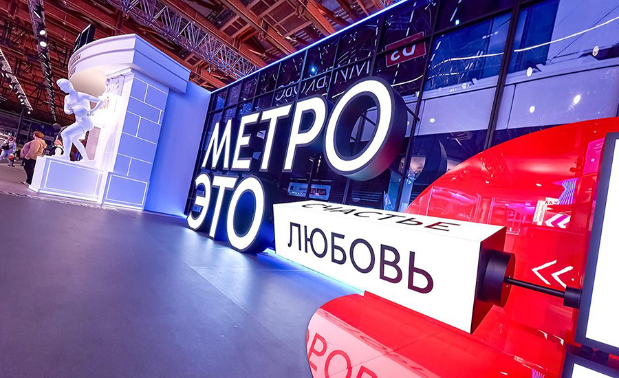    © Пресс-служба Мэра и Правительства Москвы 