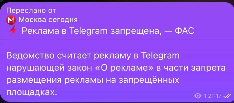 🙅‍♀️ это фейк